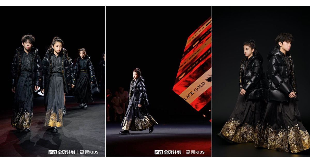 高梵KIDS展中国少年龙腾之势 张轶程臻臻制霸T台