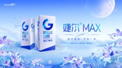 婕尔®MAX大分子塑形玻尿酸获批，即将火热上市！