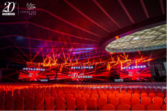 5000星火共赴传奇！传奇今生20周年盛典完美收官