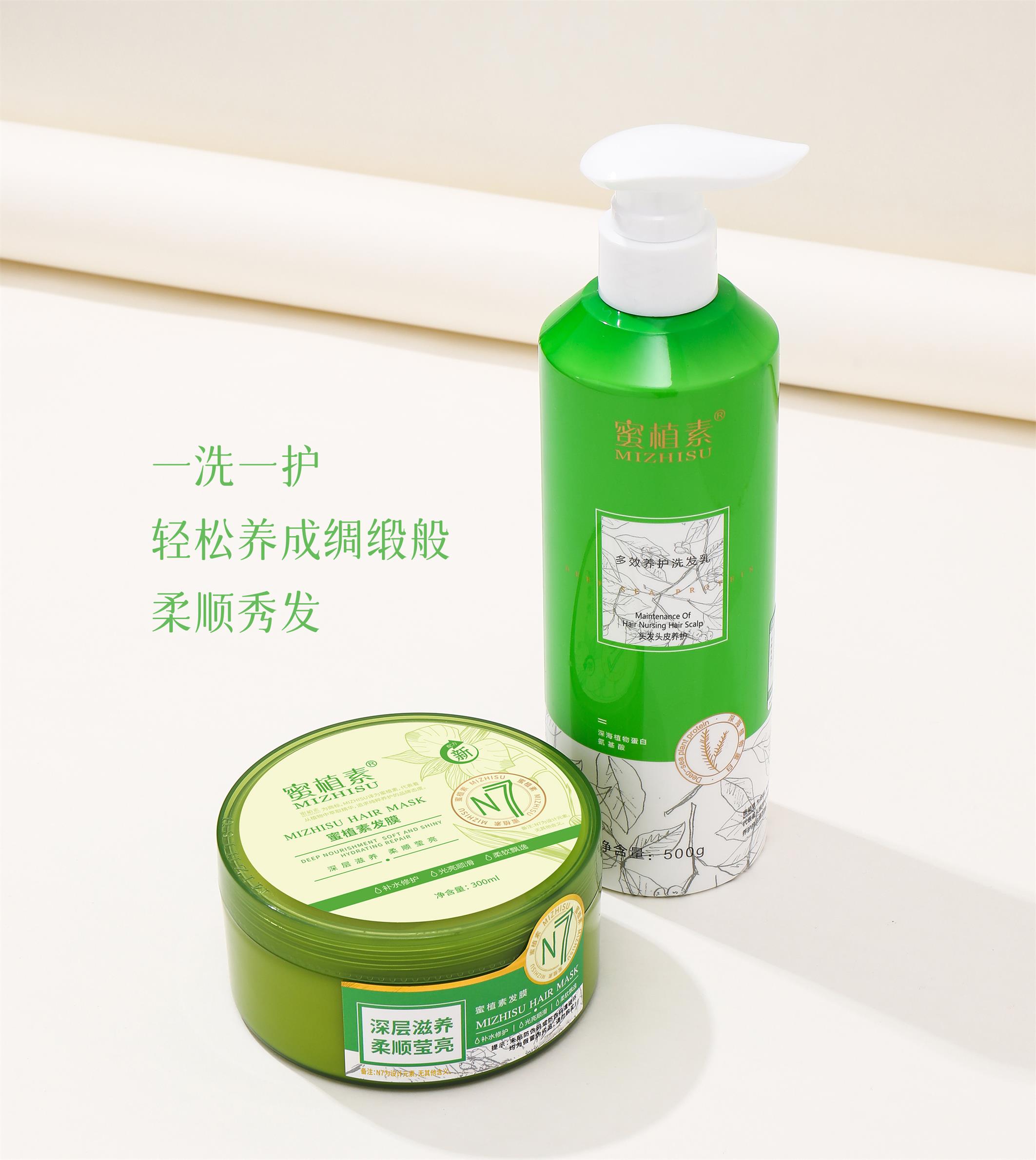 干枯受损发有救了！用蜜植素洗护，一梳到底！