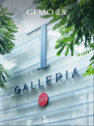 GEMO金茉入驻香港DFS迪斐世，臻享高端抗衰护肤体验	